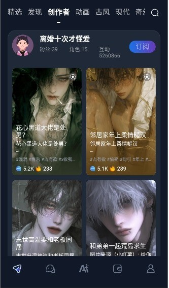 Dadyai收藏同步界面